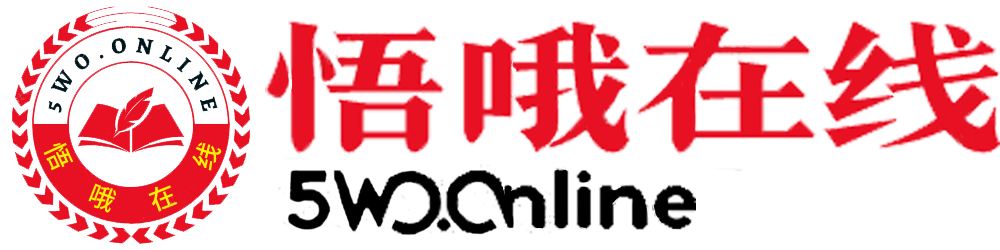 企业数智化在线学习平台_企业线上培训平台_数字化转型_中鼎大统